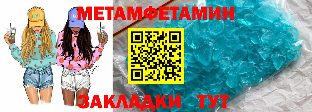 Канабис  Минусинск  МДМА  Меф   Гашиш  А ПВП СОЛЬ кристаллы  Вход с VPN  Cocaine  ГАШИШ 