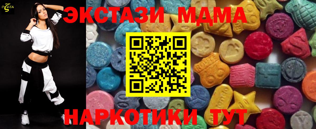 Экстази louis Vuitton Минусинск
