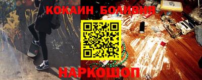 кокаин колумбия Гусиноозёрск