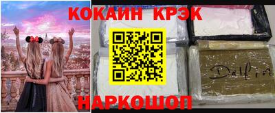 СК Гусь-Хрустальный
