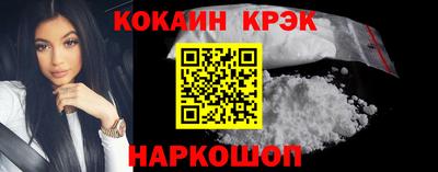 СК Гусь-Хрустальный