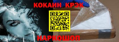 кокаин колумбия Гусиноозёрск