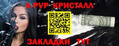 СК Гусь-Хрустальный