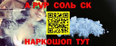 метадон Гусев