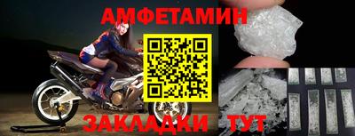 СК Гусь-Хрустальный