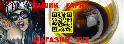 СК Гусь-Хрустальный