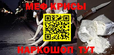 СК Гусь-Хрустальный