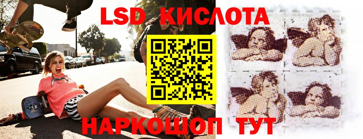 Минусинск  Марки N-bome 1,8мг  Наркотические марки  Вход с VPN 