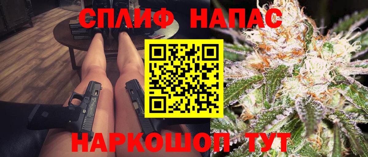 Канабис тримм  Вход с VPN  Конопля OG Kush  Минусинск 